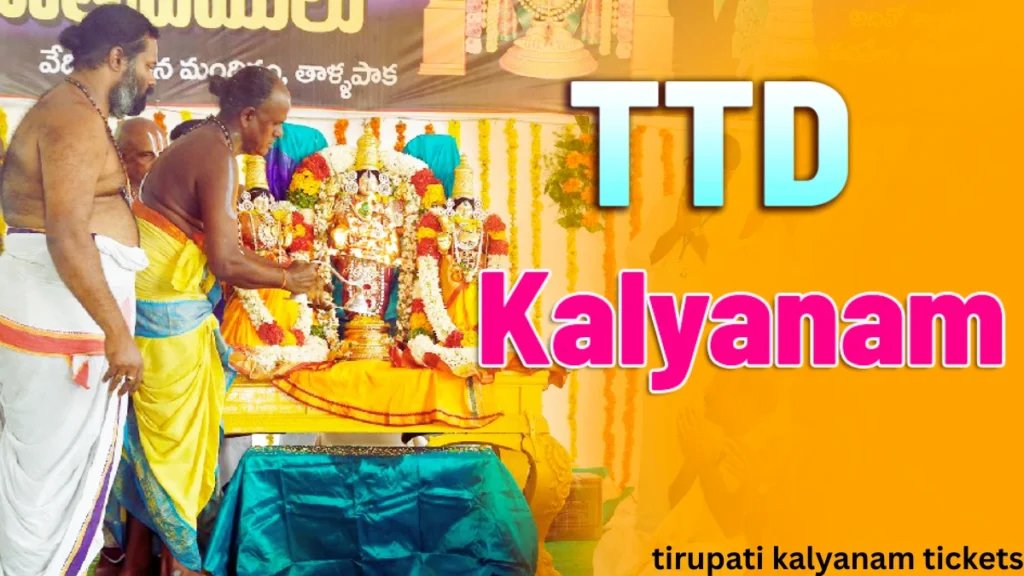 tirupati kalyanam tickets