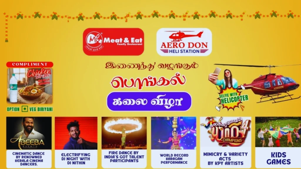 Helicopter Pongal Cultural Fest Night 2026 tickets