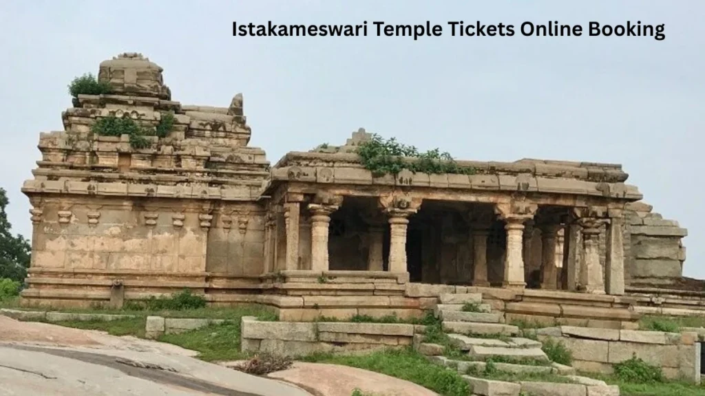 Istakameswari Temple Tickets Online Booking