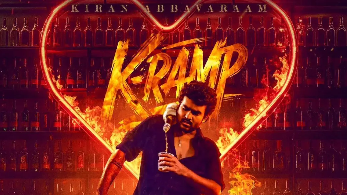 K-Ramp Telugu Movie 2025