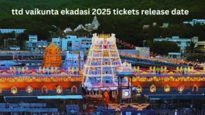 ttd vaikunta ekadasi 2025 tickets release date