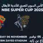 NBE Super Cup 2025 Final Tickets