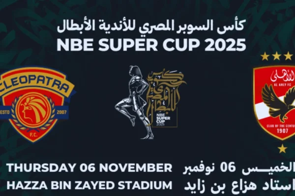 NBE Super Cup 2025 Final Tickets