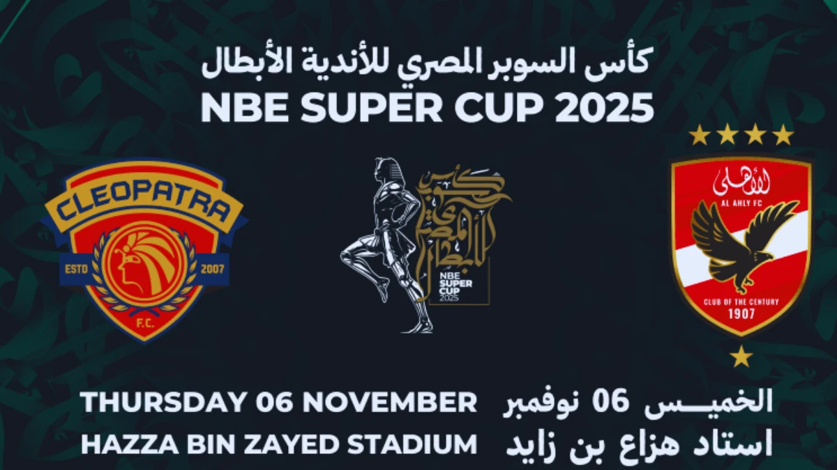 NBE Super Cup 2025 Final Tickets