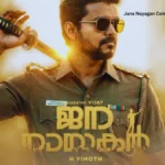 Jana Nayagan Coimbatore Theater Ticket
