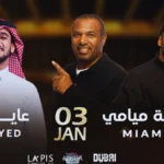 Miami Band and Ayed Yousef Dubai 2026