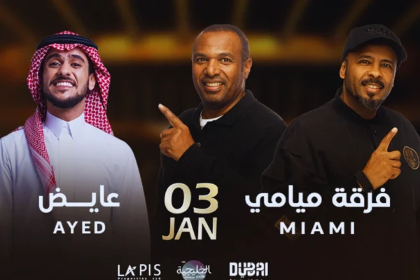 Miami Band and Ayed Yousef Dubai 2026