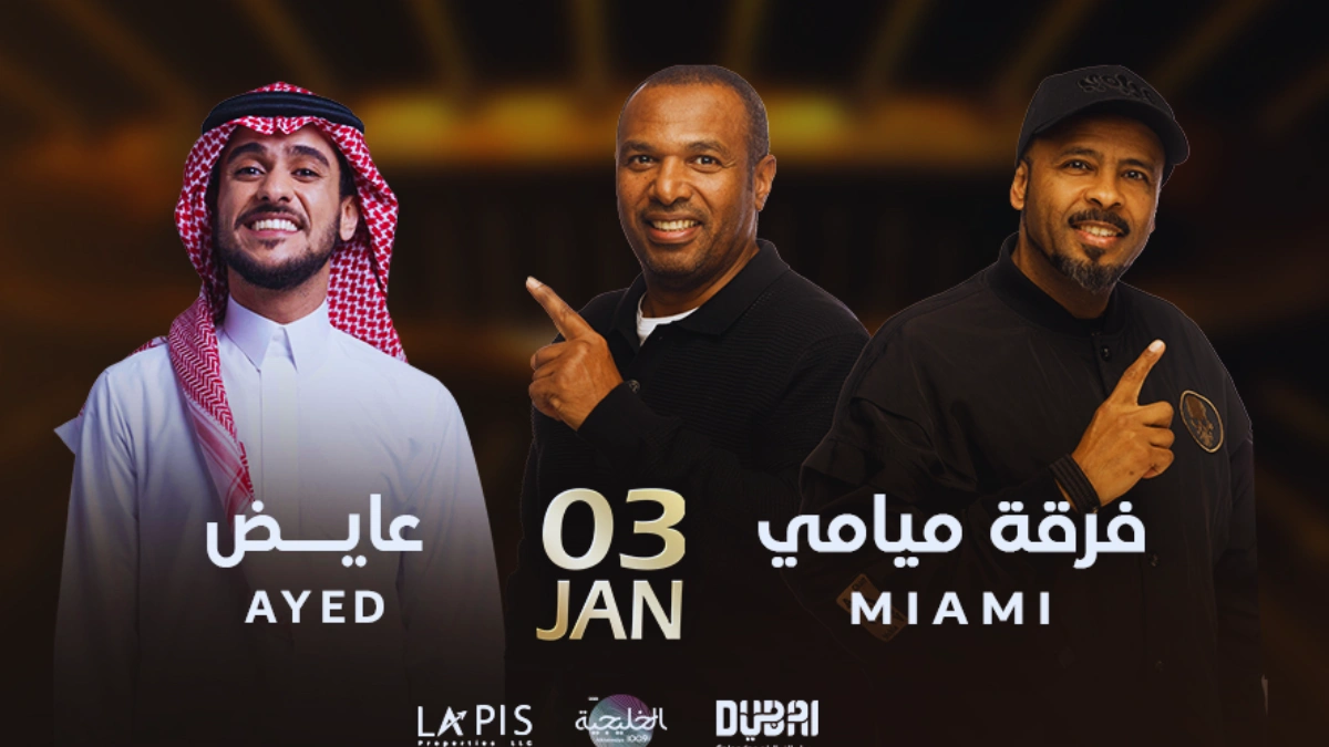 Miami Band and Ayed Yousef Dubai 2026