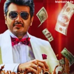 Mankatha Re Release Collection
