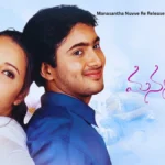 Manasantha Nuvve Re Release Tickets Booking 2026
