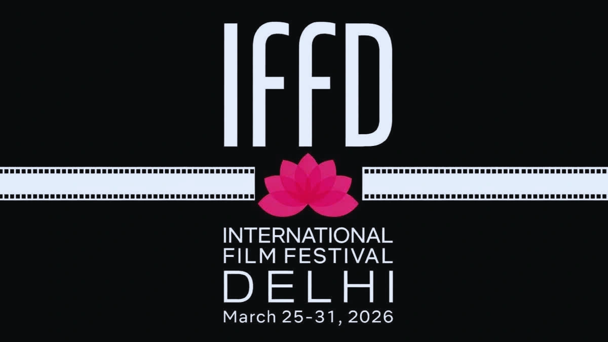 IFFD 2026 Tickets